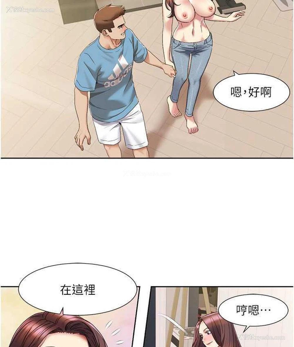 51P - 我的性福剧本