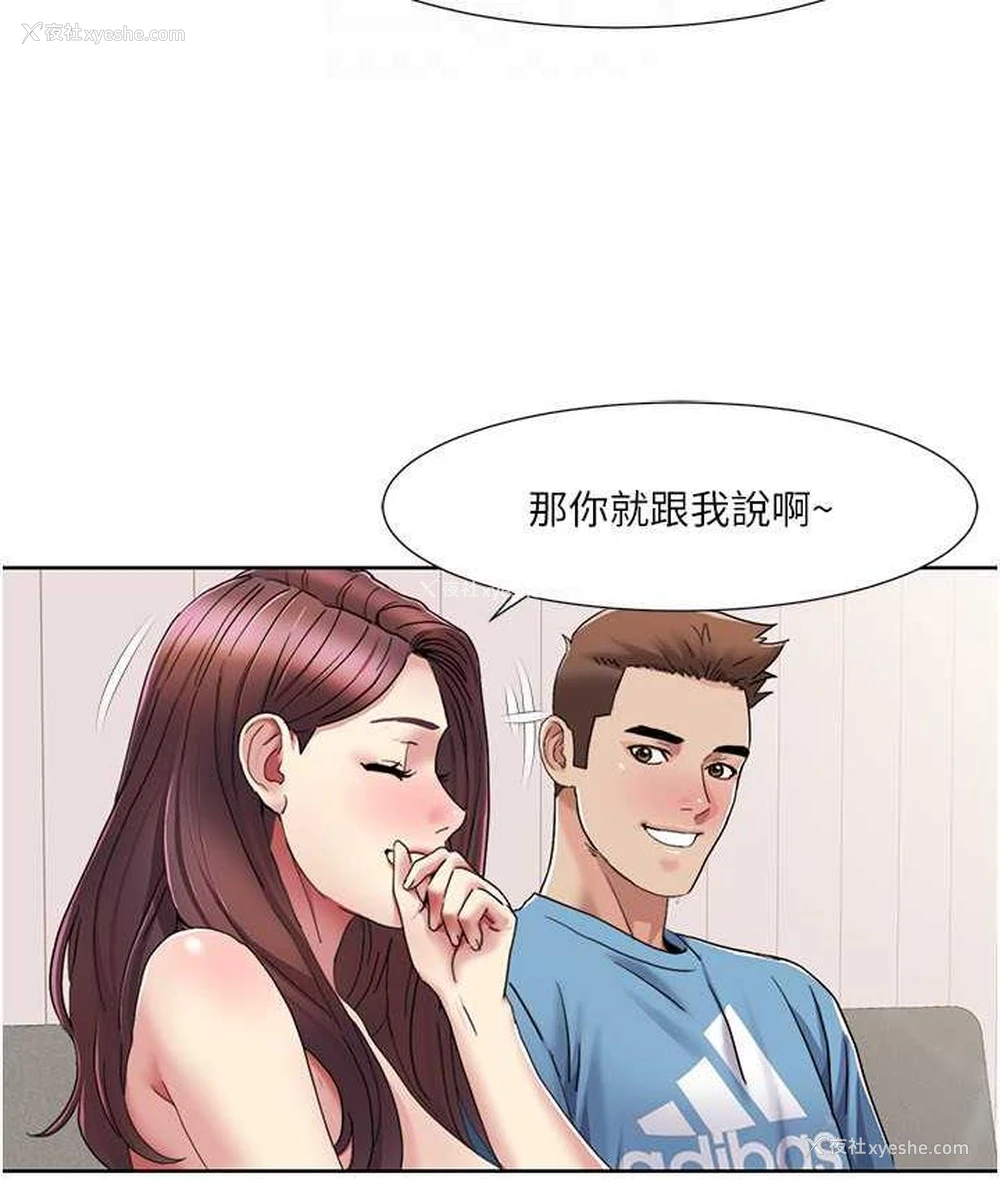55P - 我的性福剧本