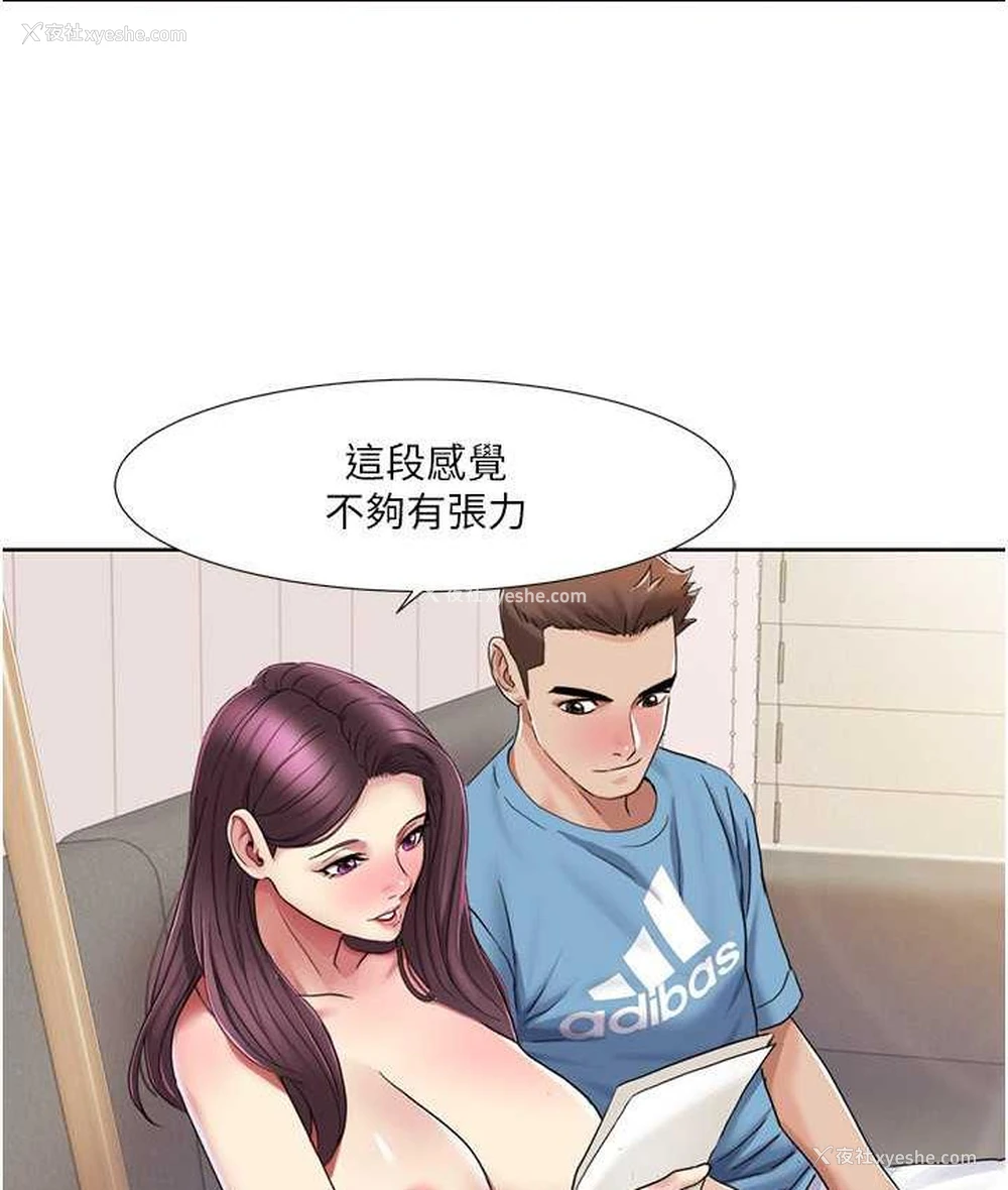 63P - 我的性福剧本