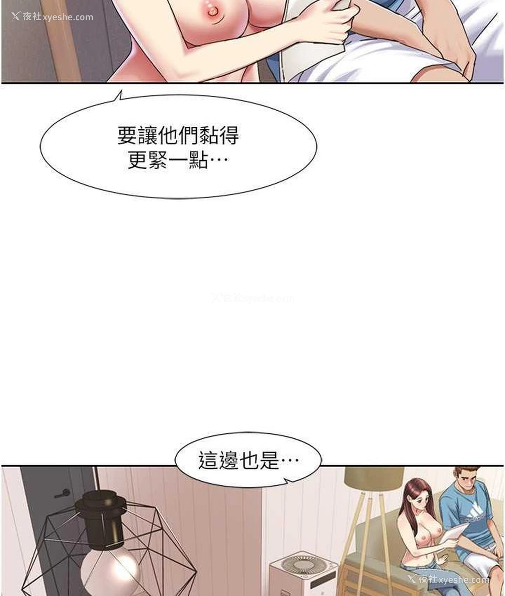 64P - 我的性福剧本