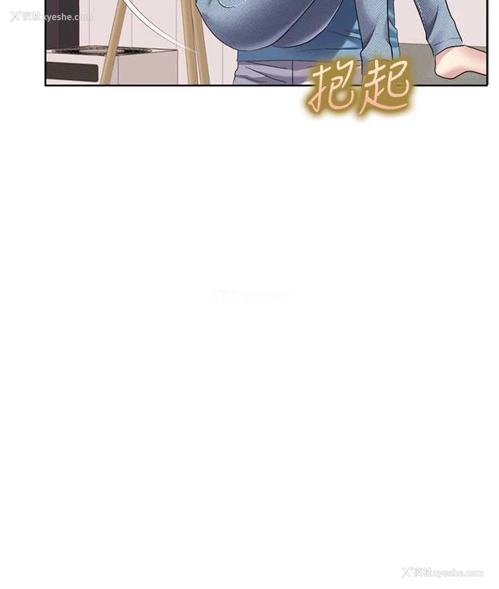 68P - 我的性福剧本
