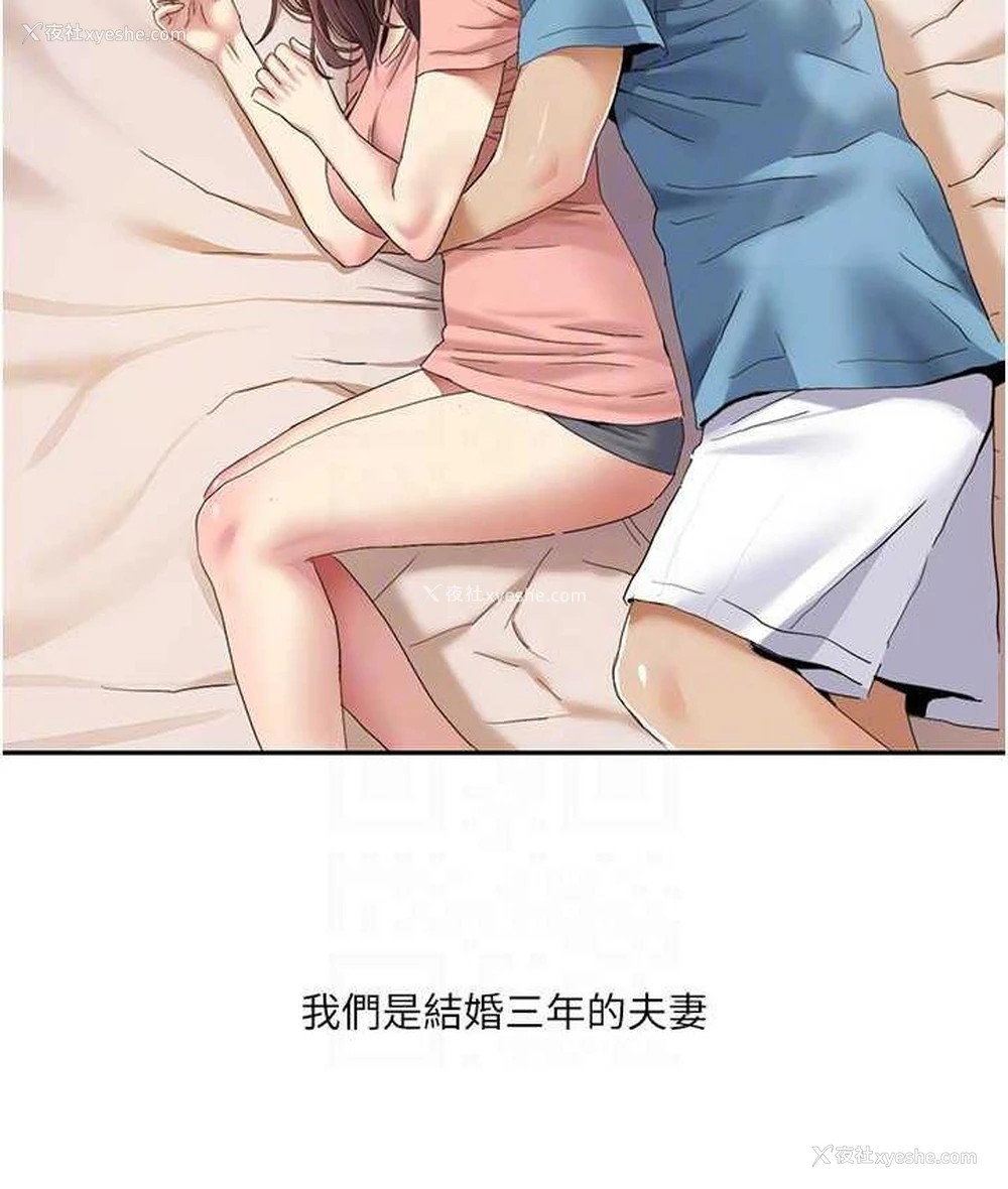 71P - 我的性福剧本