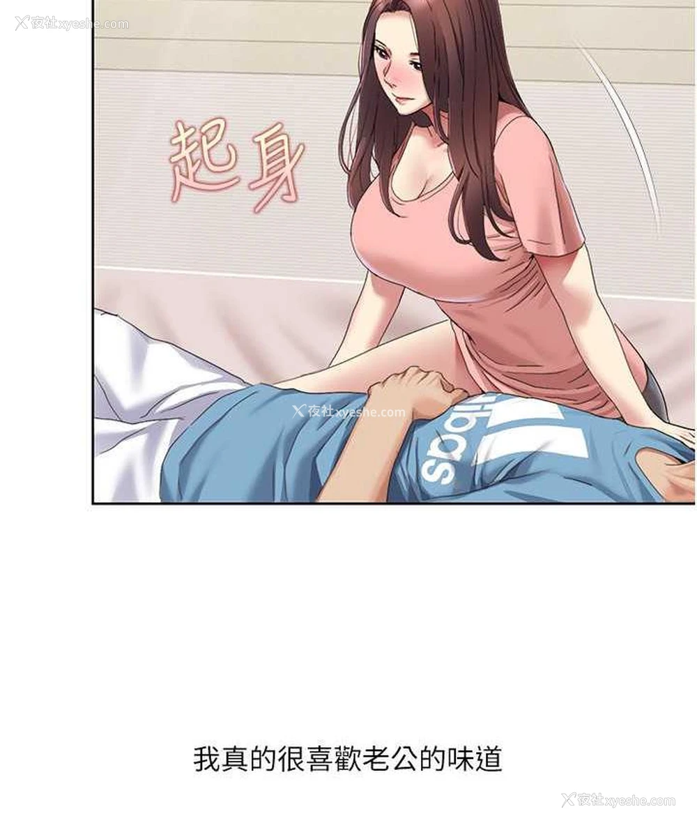 75P - 我的性福剧本