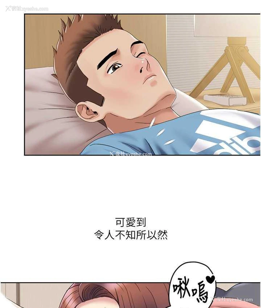 77P - 我的性福剧本