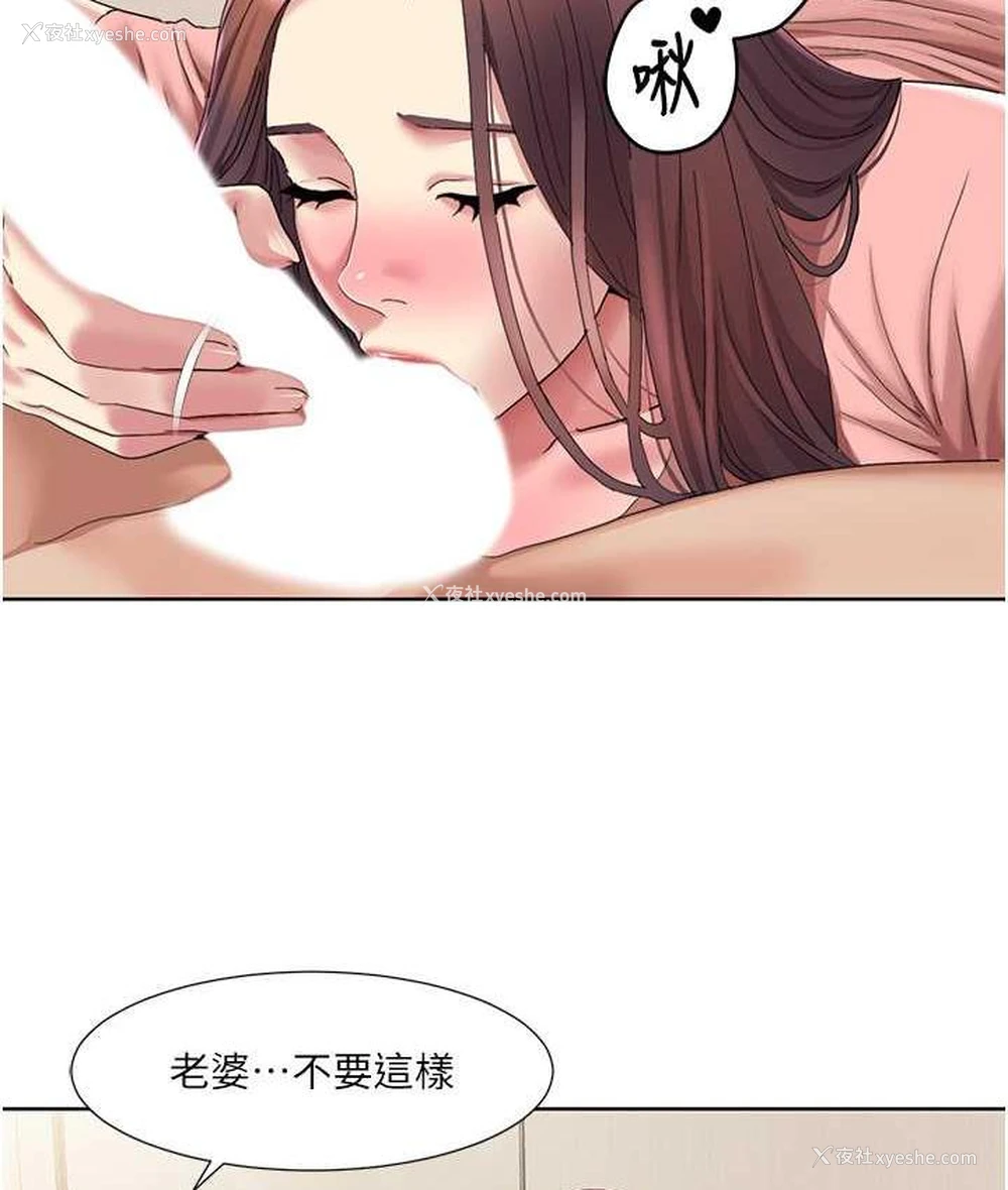78P - 我的性福剧本