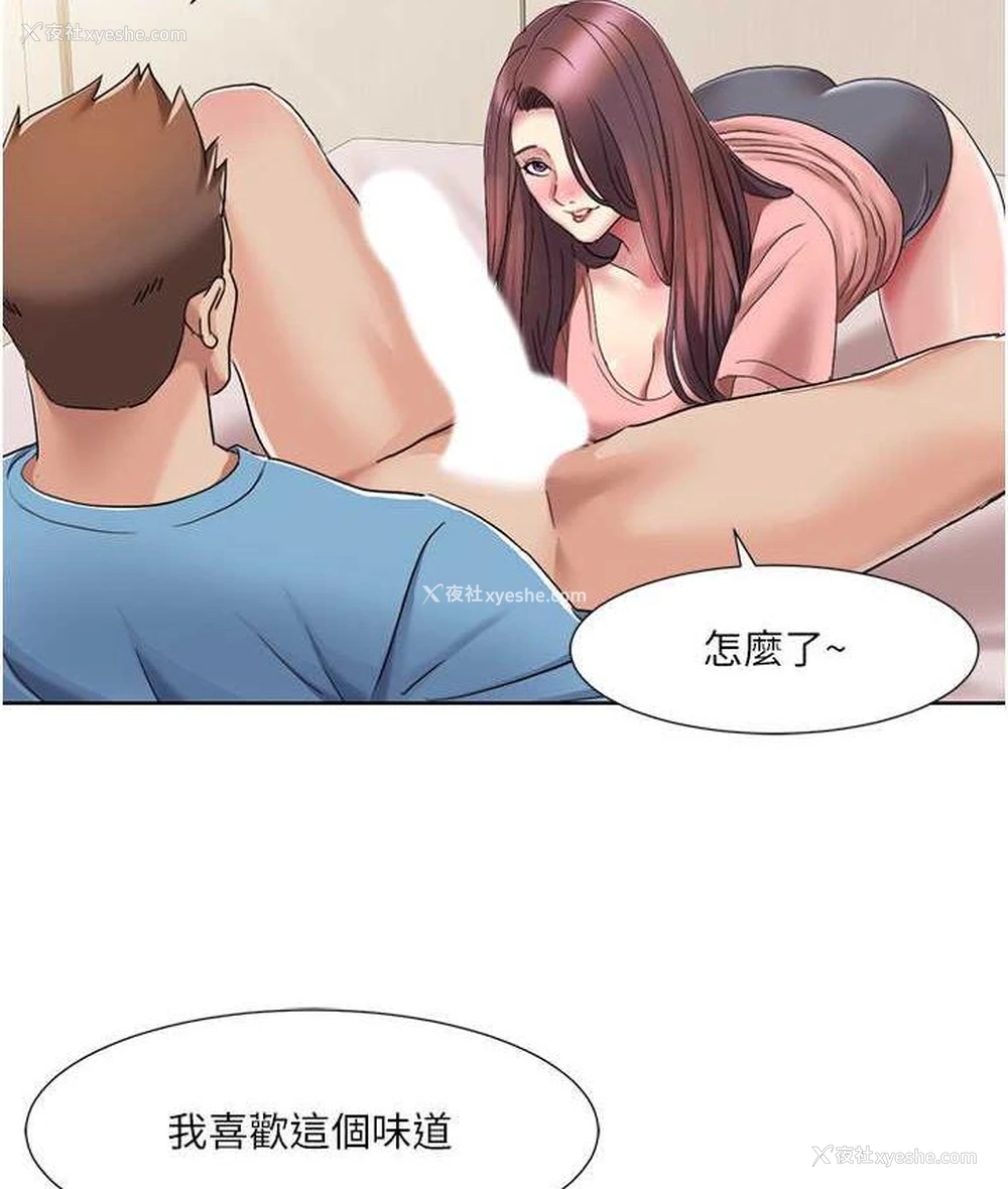 79P - 我的性福剧本