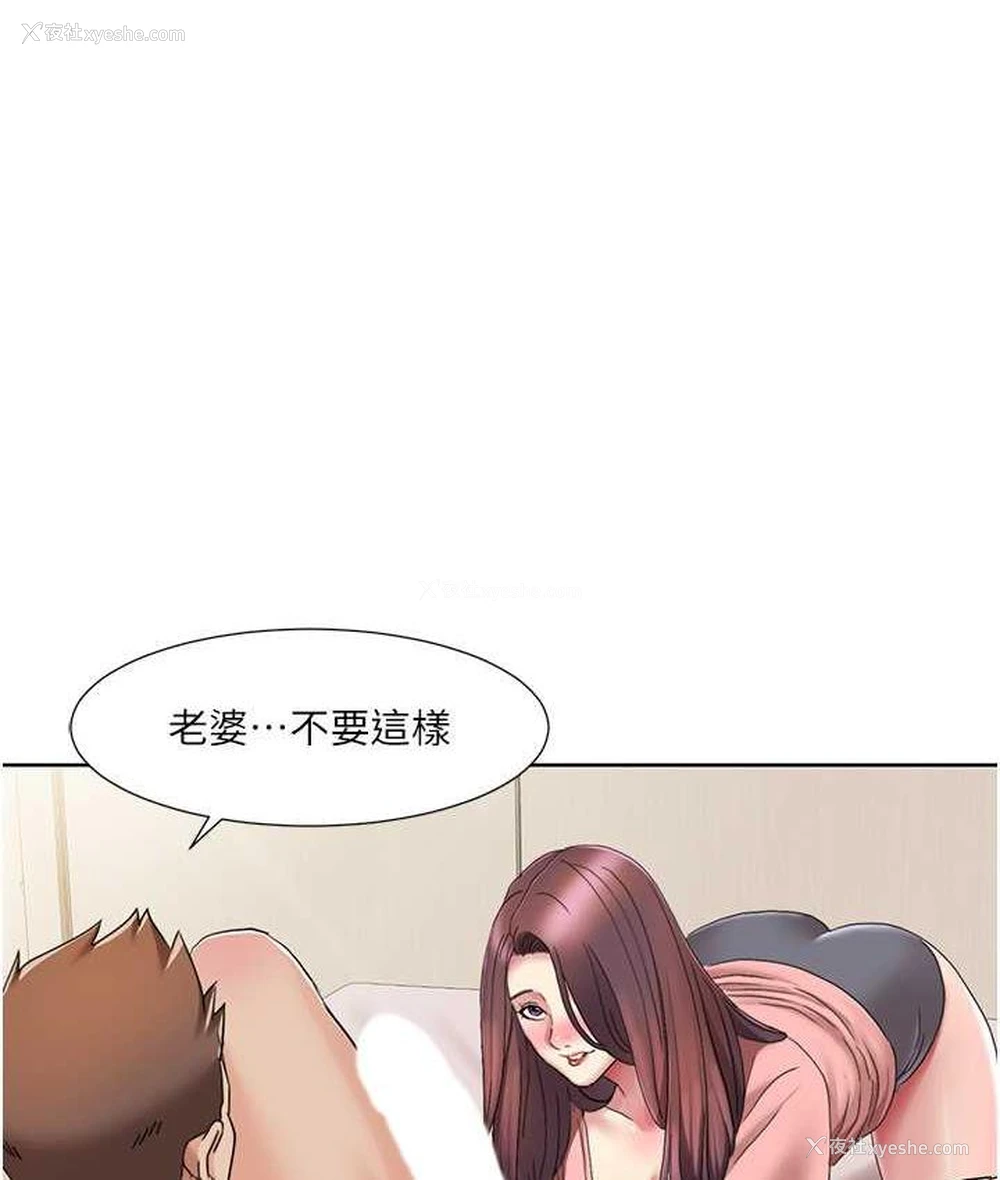 1P - 我的性福剧本