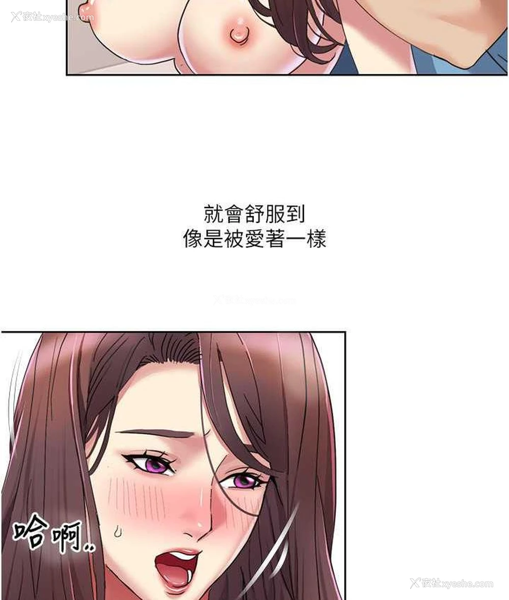 30P - 我的性福剧本