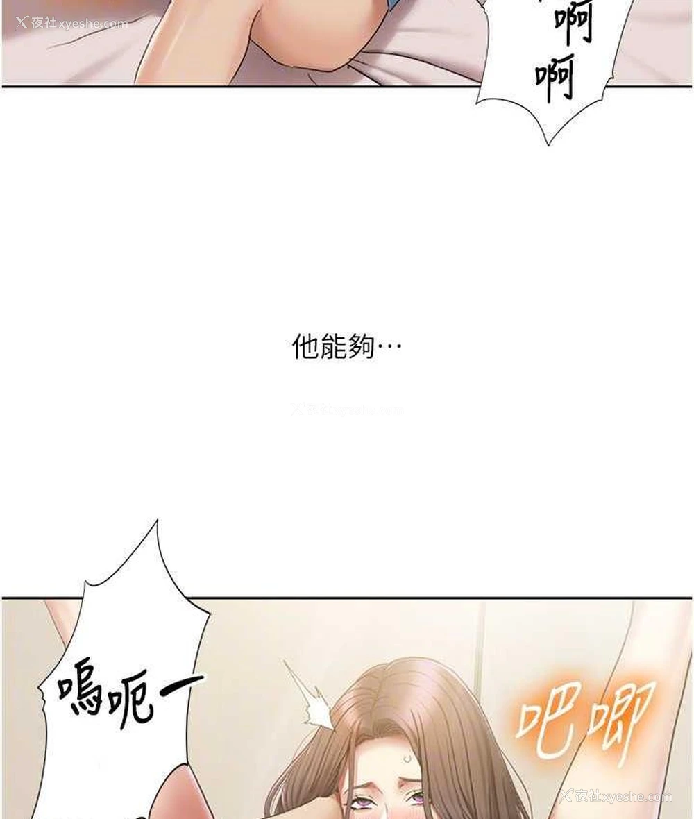 41P - 我的性福剧本