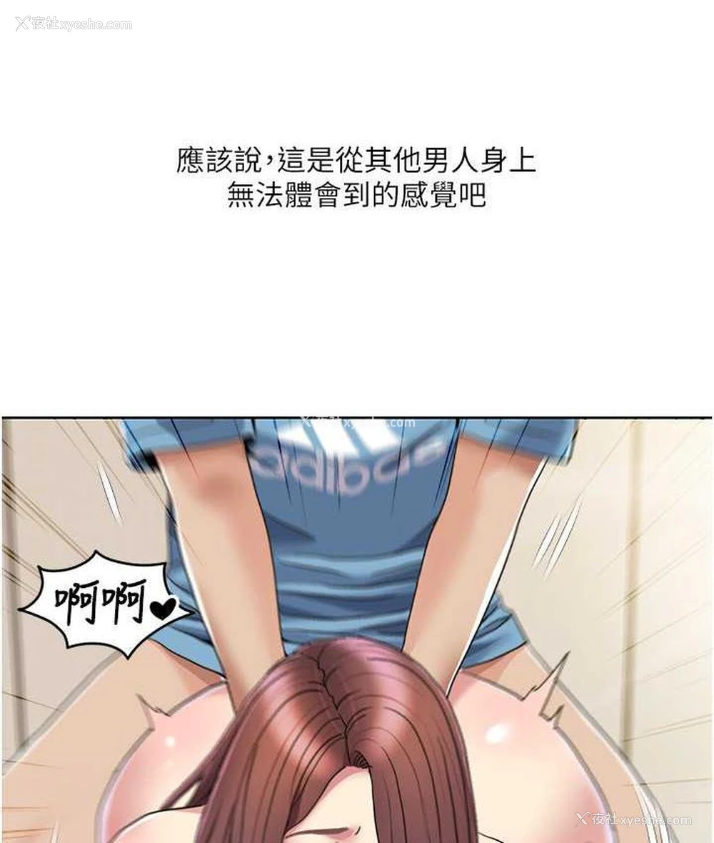49P - 我的性福剧本