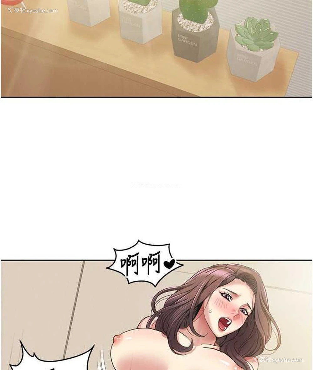 54P - 我的性福剧本