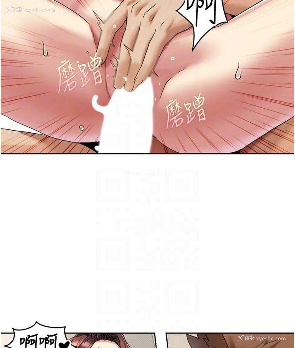 64P - 我的性福剧本