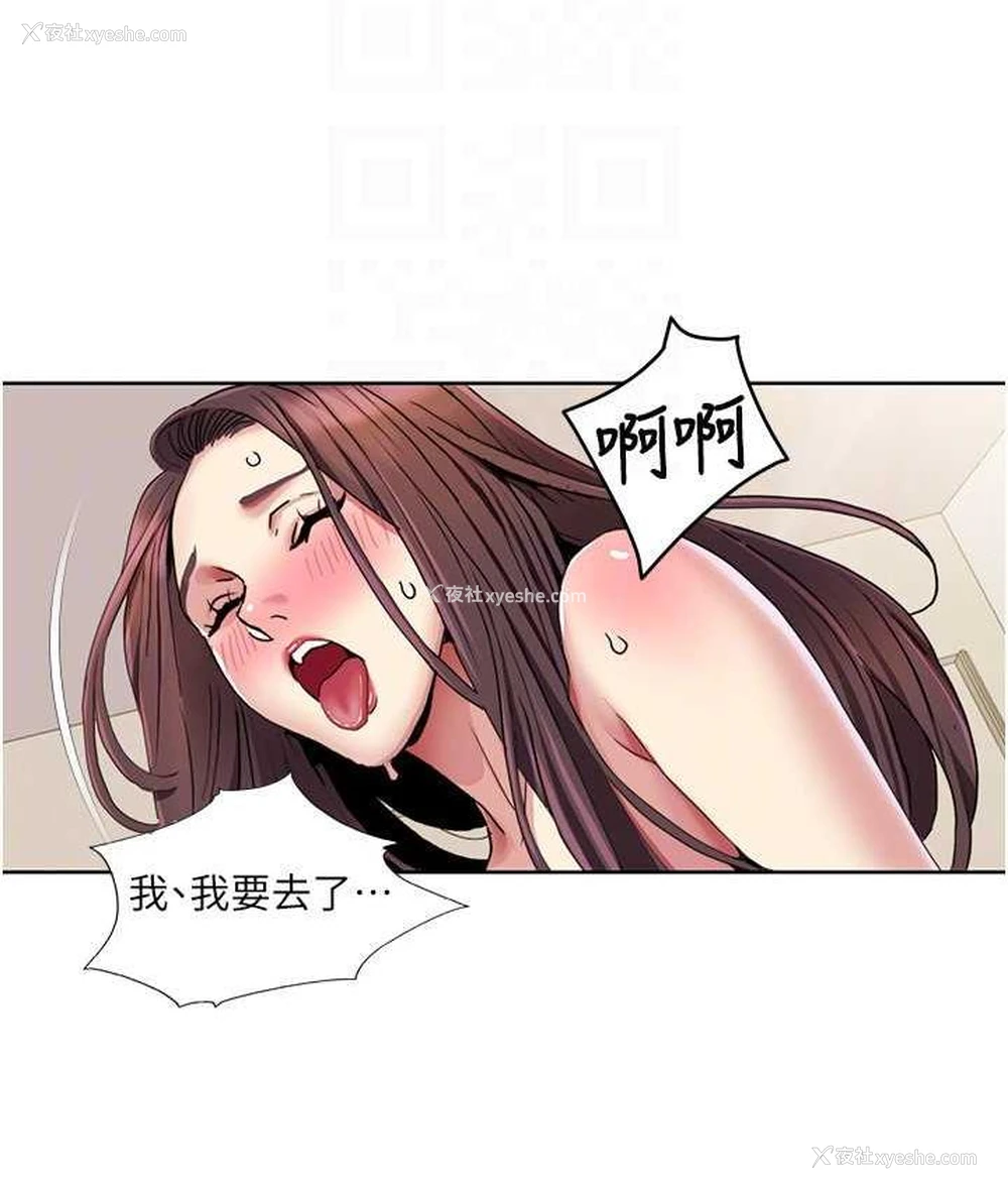 66P - 我的性福剧本