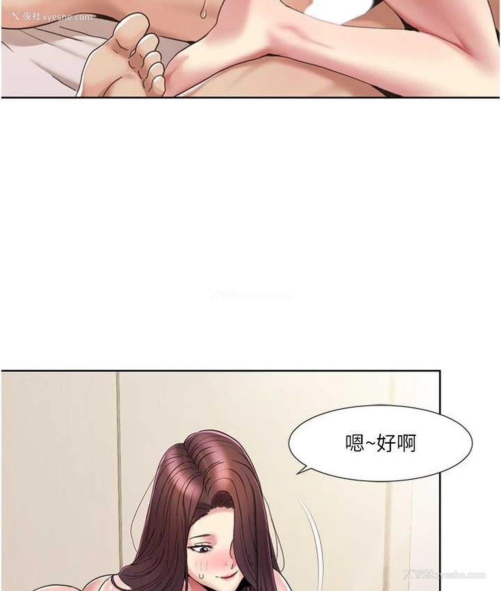 75P - 我的性福剧本