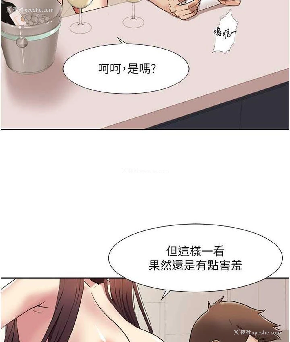 10P - 我的性福剧本
