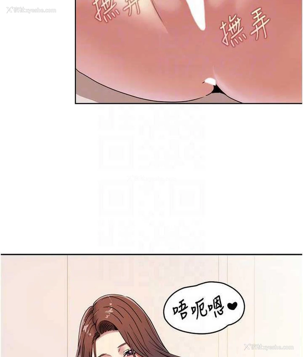 20P - 我的性福剧本