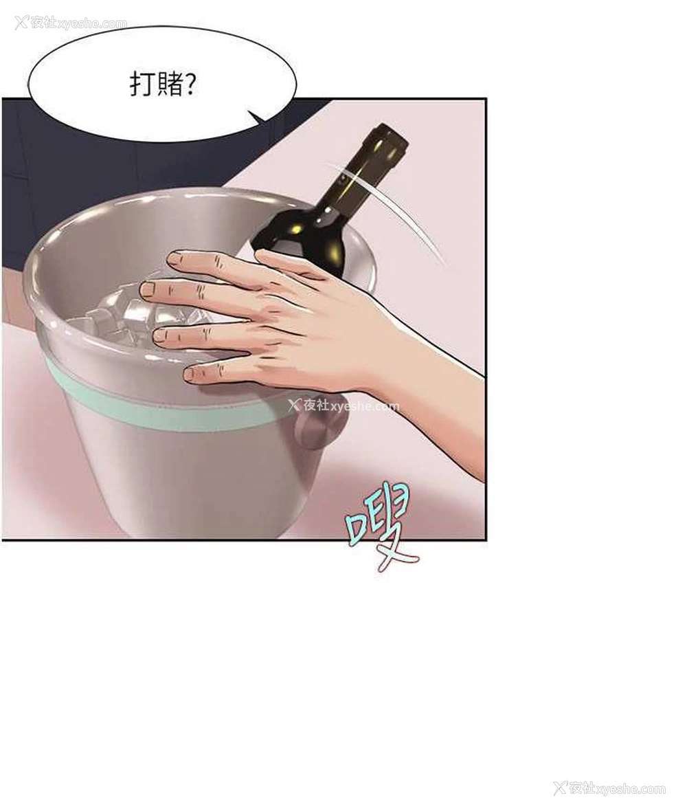 26P - 我的性福剧本