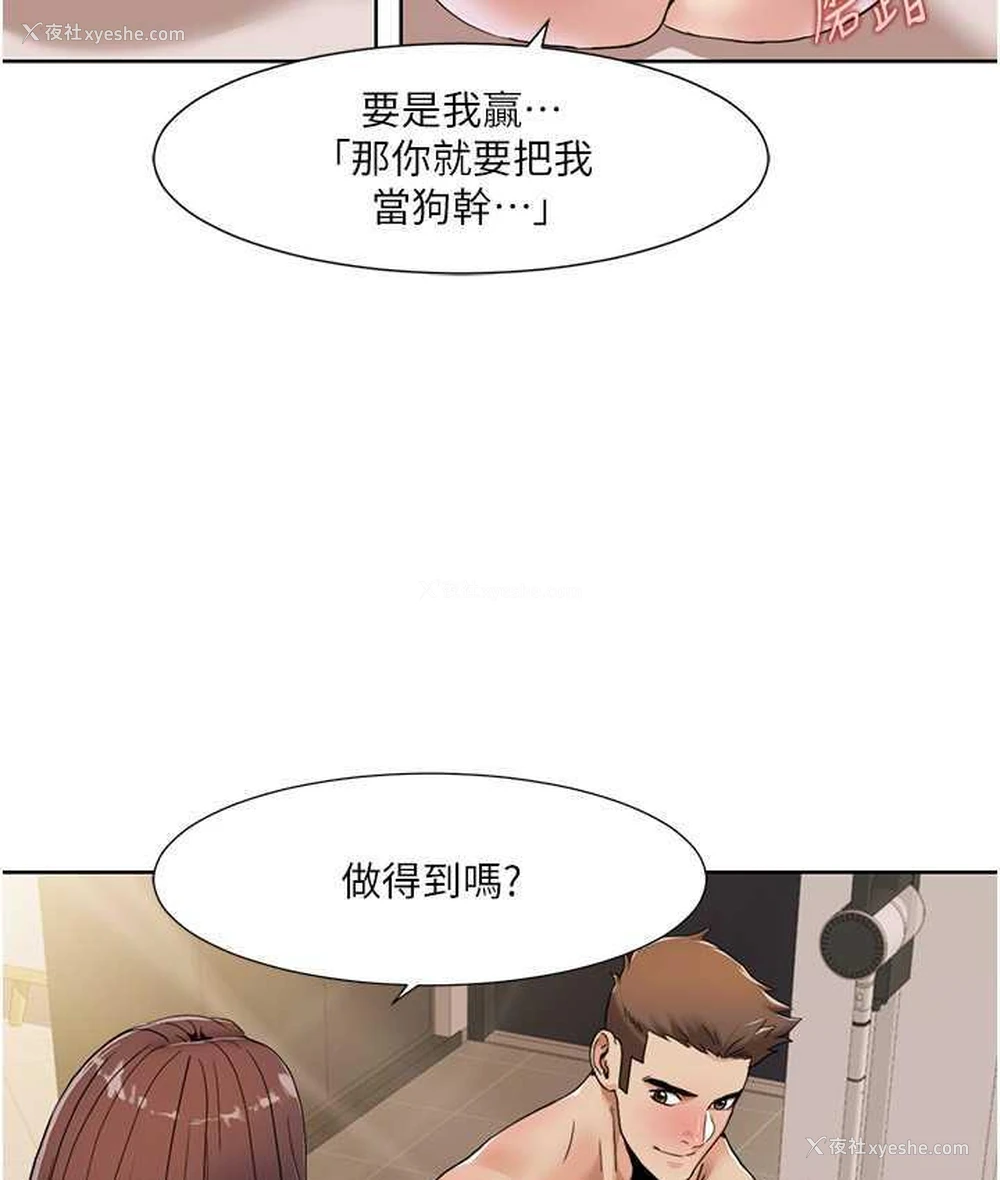 29P - 我的性福剧本