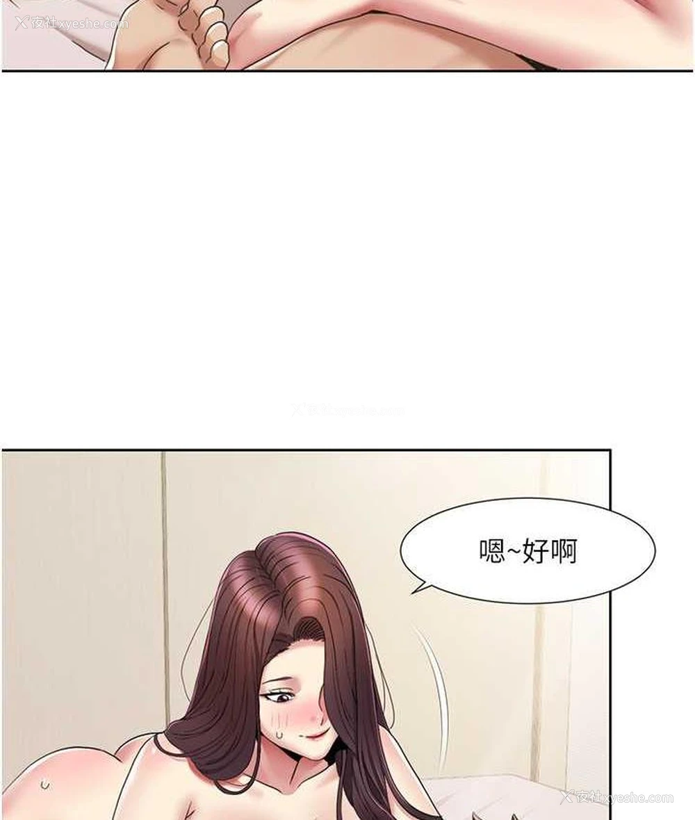 2P - 我的性福剧本