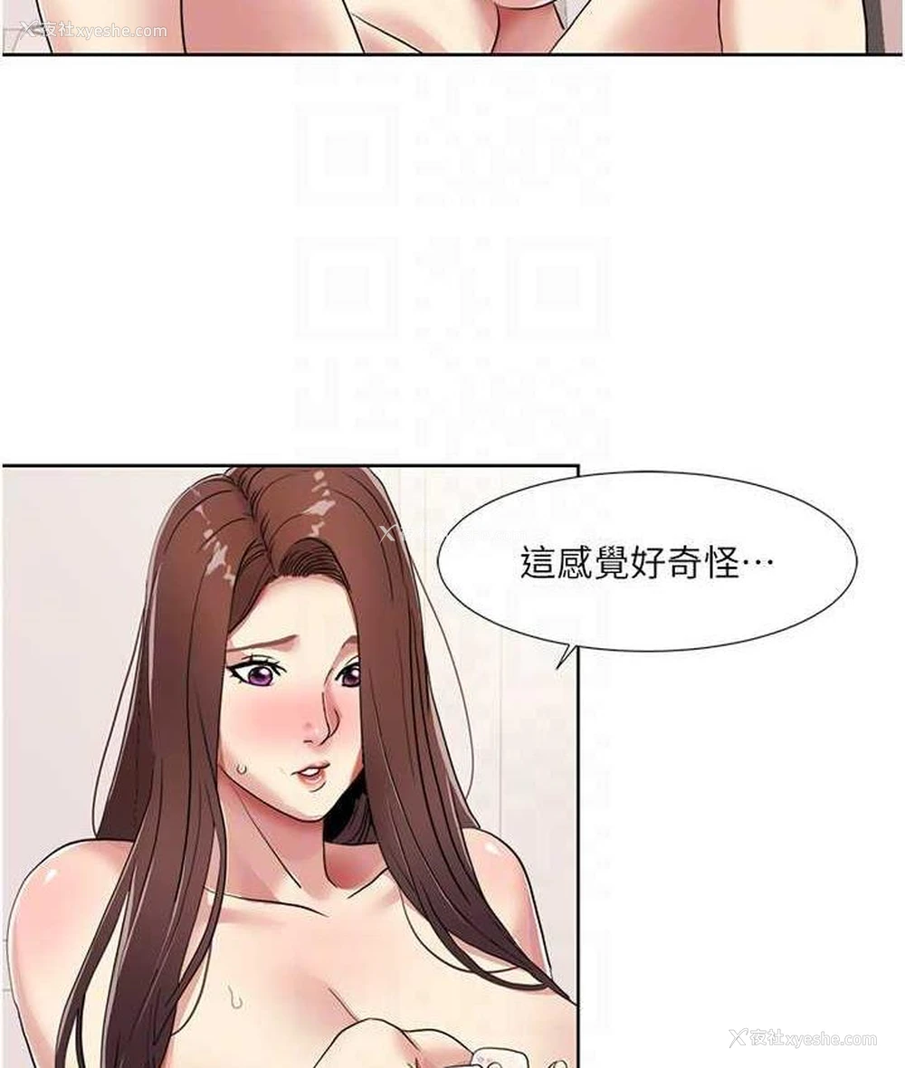 39P - 我的性福剧本