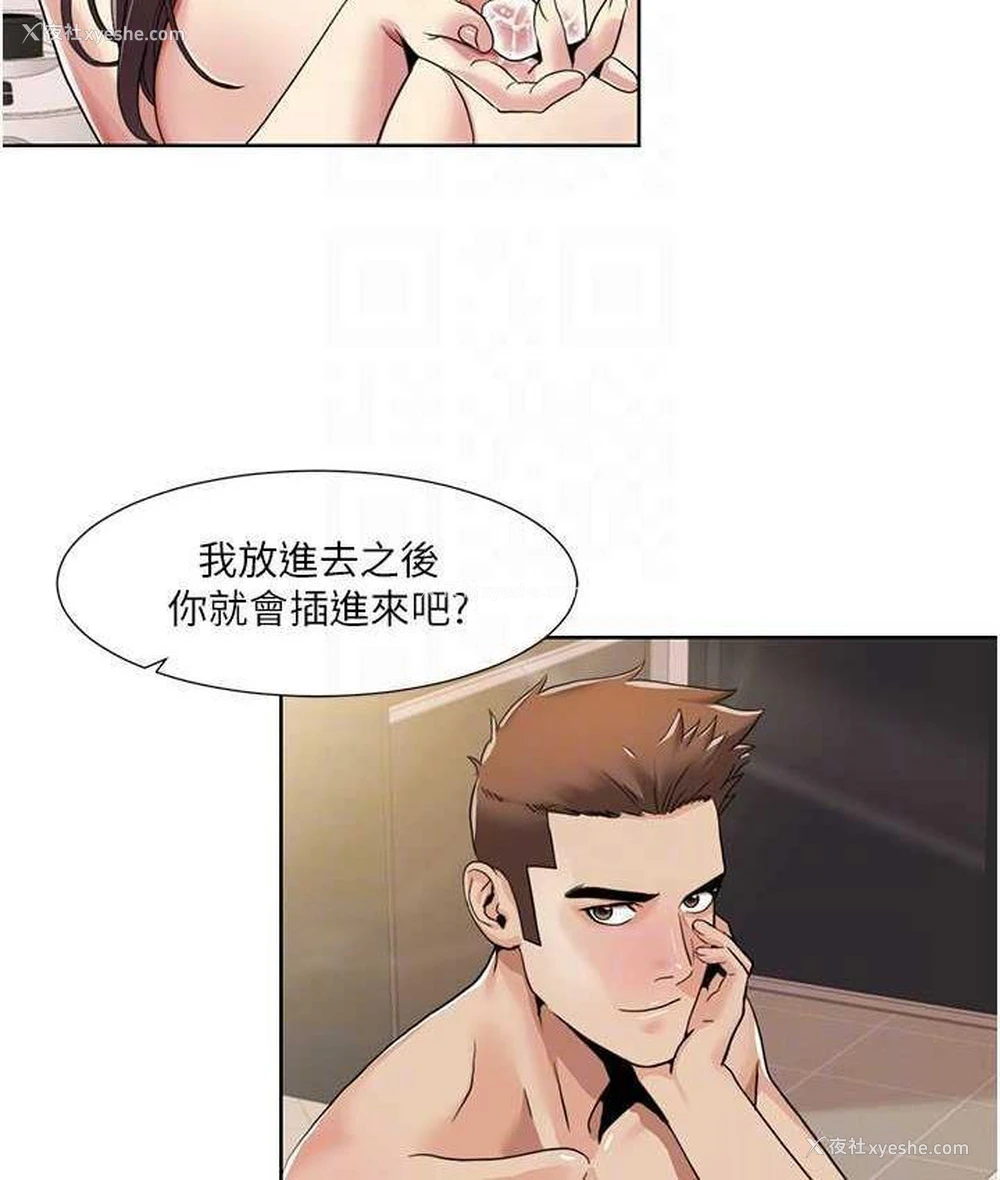 40P - 我的性福剧本
