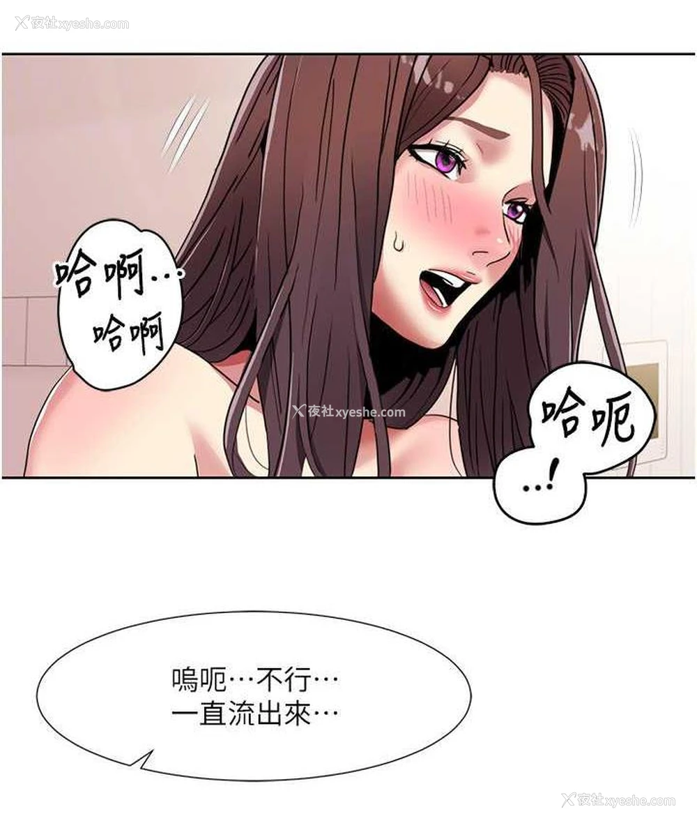 43P - 我的性福剧本
