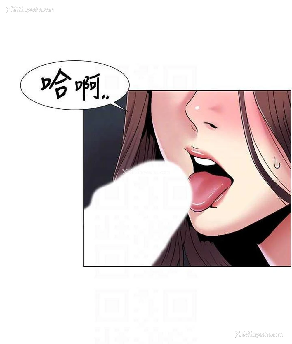 53P - 我的性福剧本