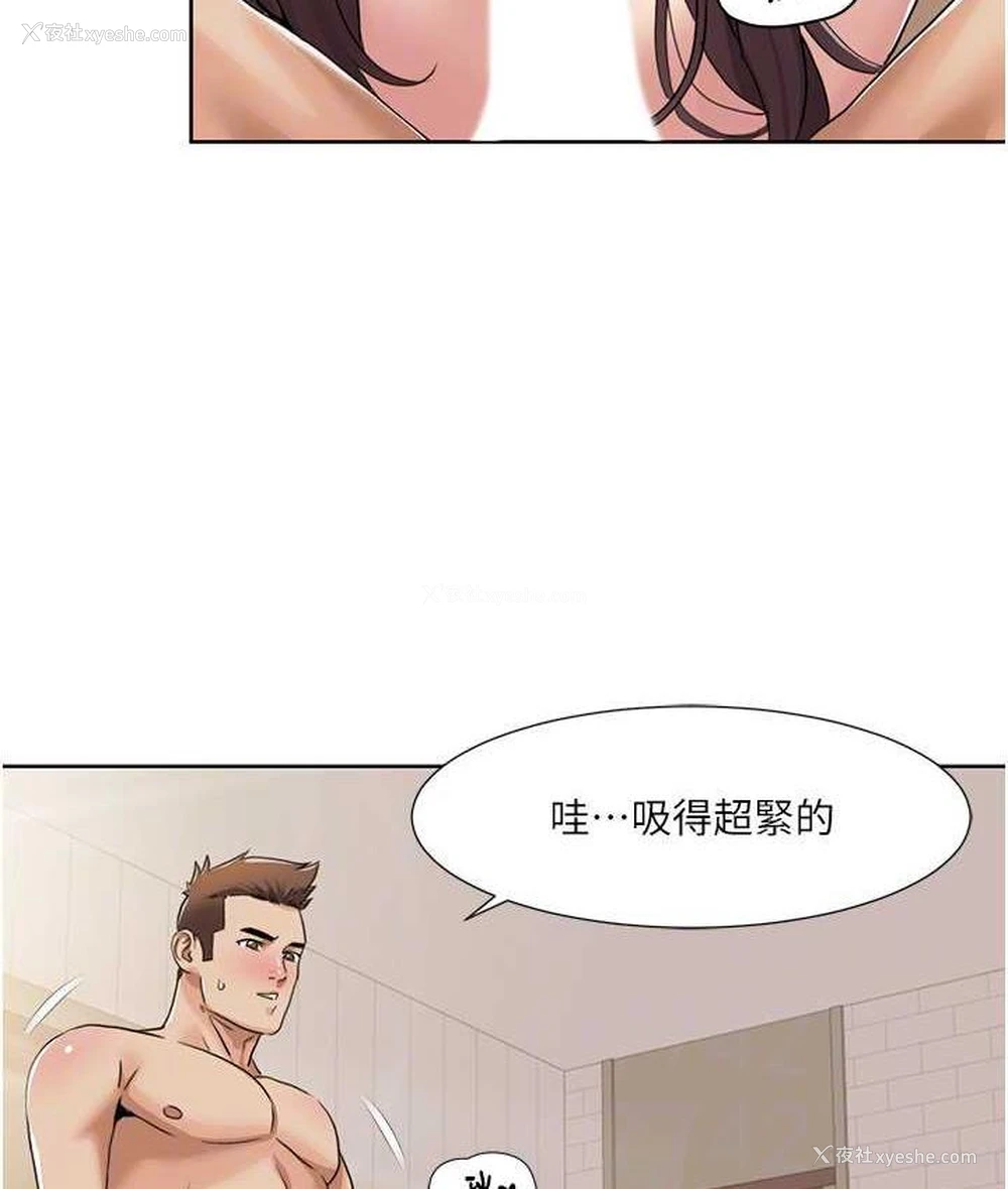 57P - 我的性福剧本