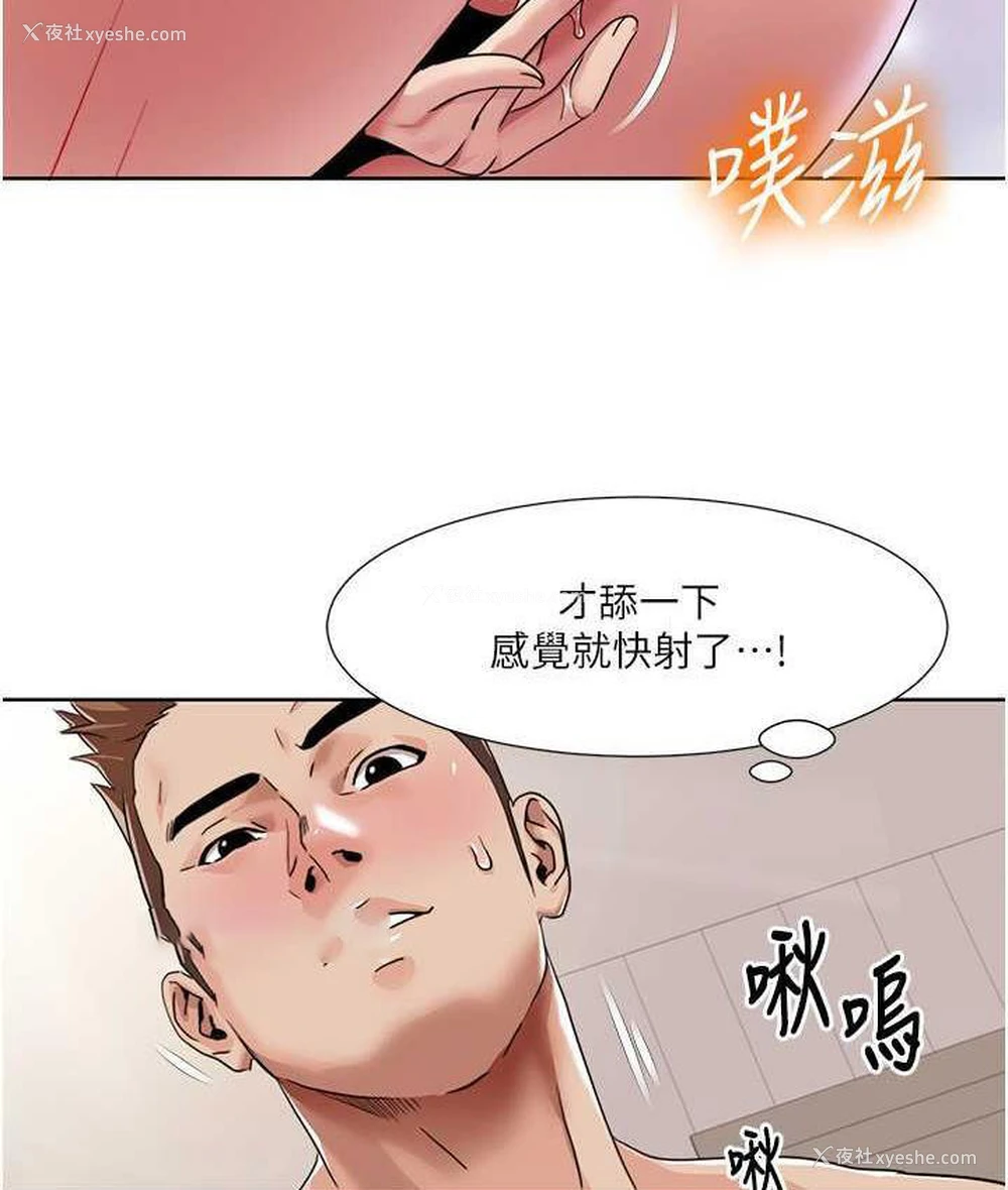 60P - 我的性福剧本