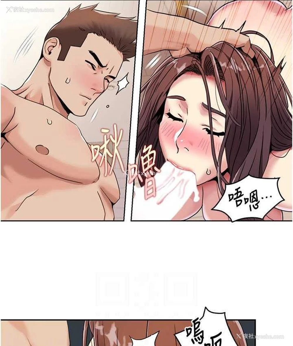 66P - 我的性福剧本