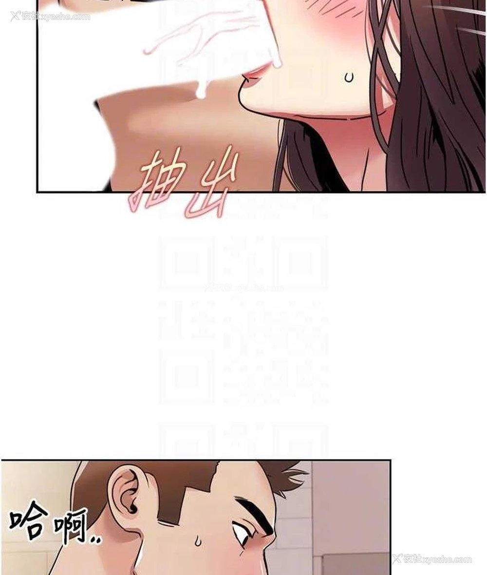 68P - 我的性福剧本