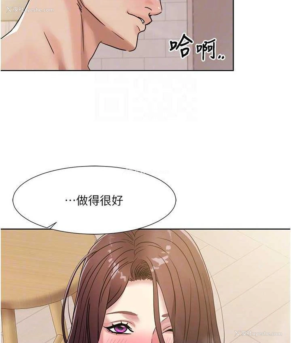 69P - 我的性福剧本