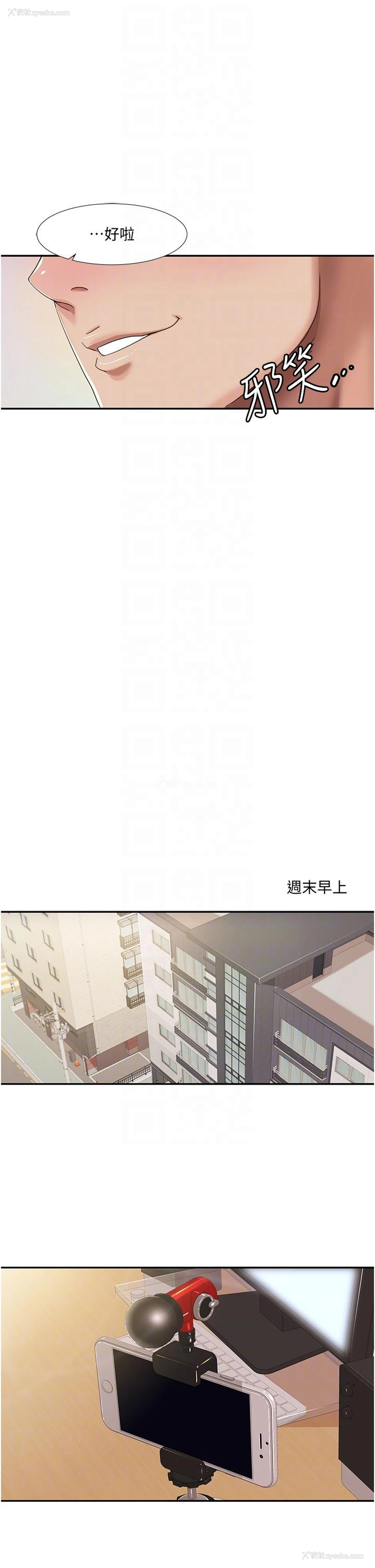 24P - 我的性福剧本