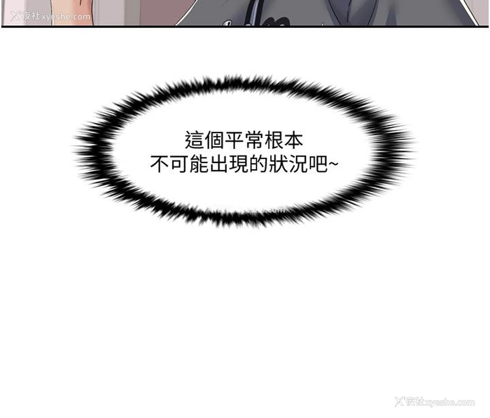 31P - 我的性福剧本