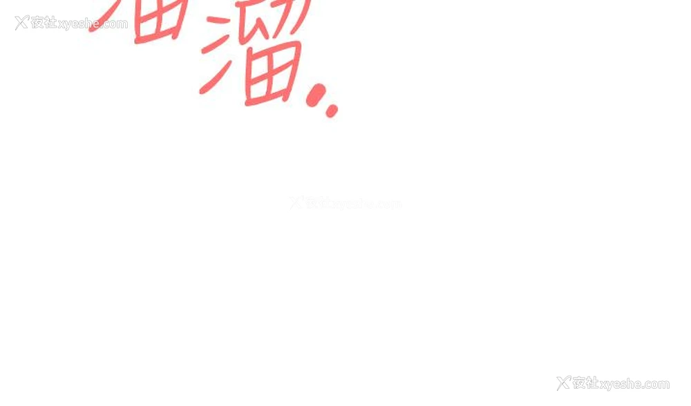 38P - 我的性福剧本