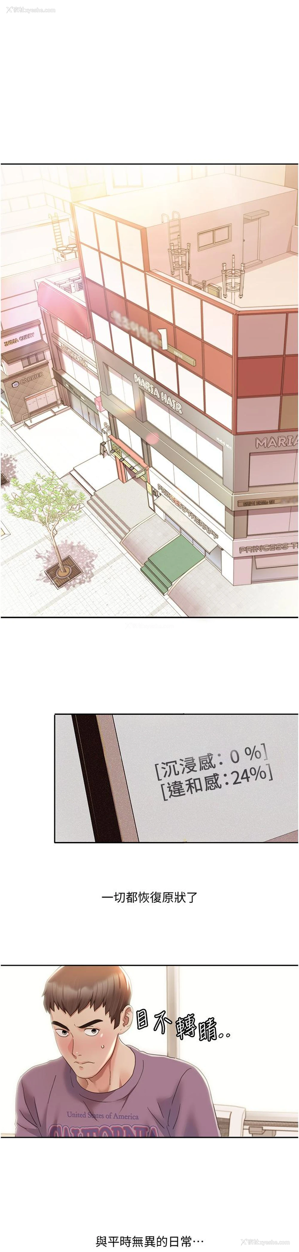 4P - 我的性福剧本