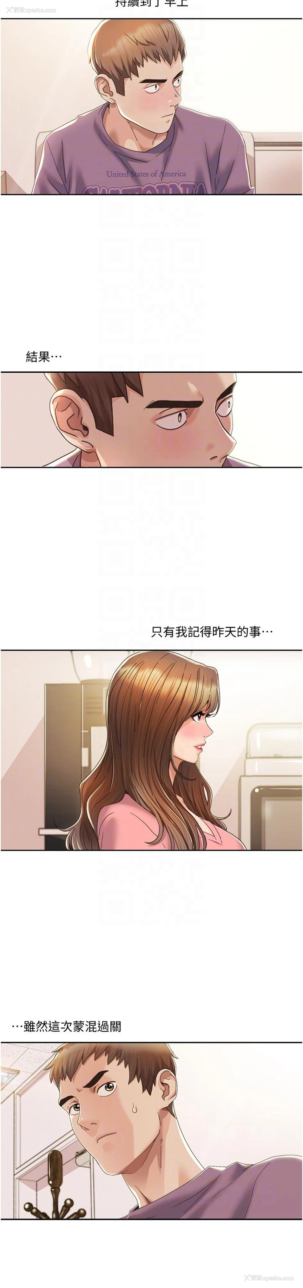 6P - 我的性福剧本