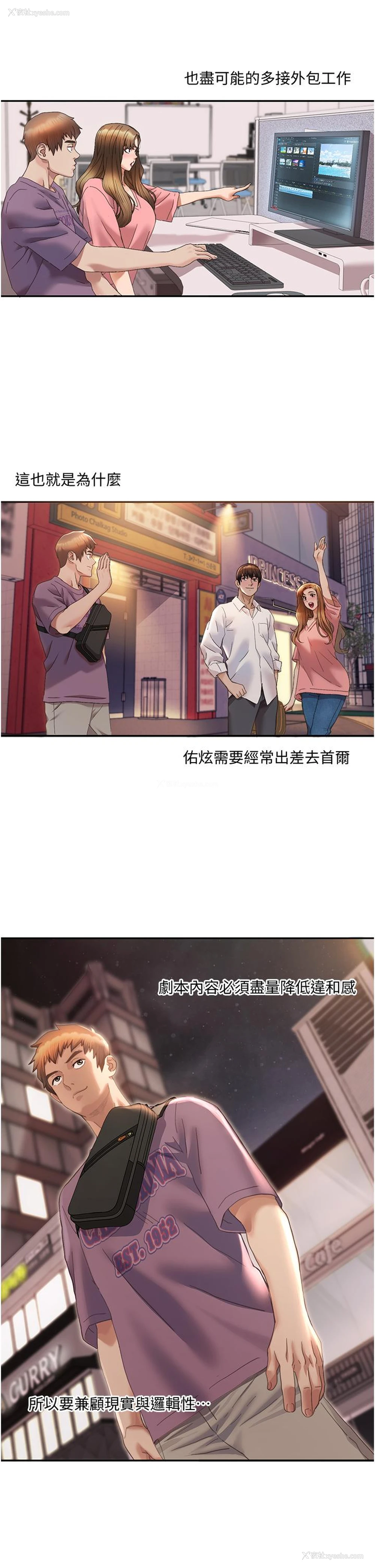 9P - 我的性福剧本