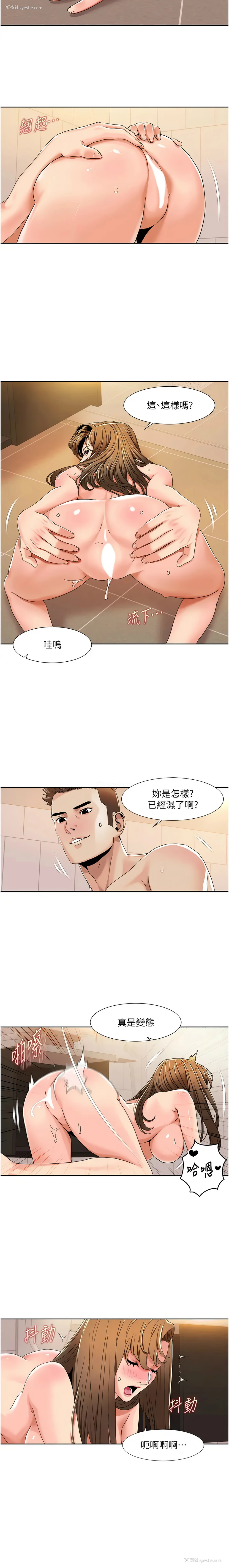 3P - 我的性福剧本