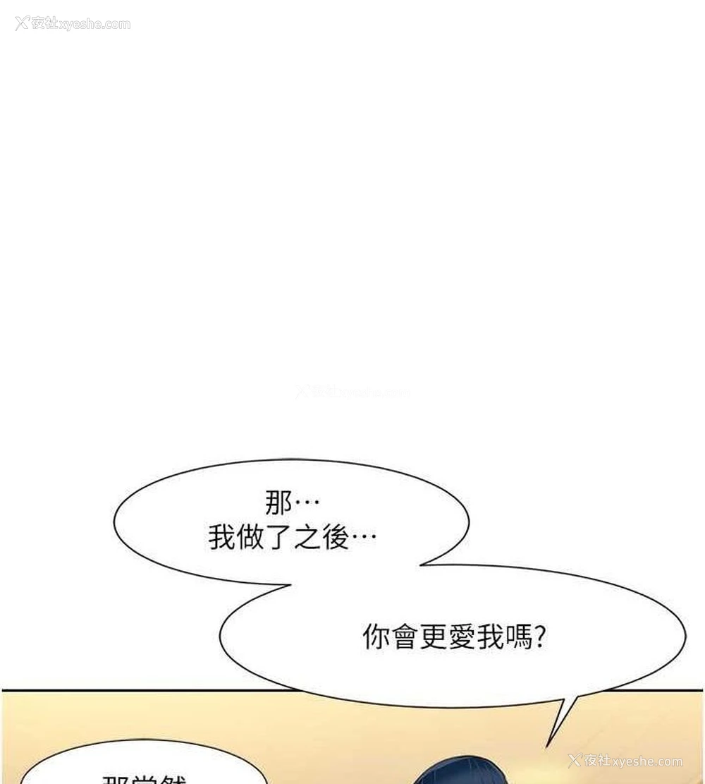 1P - 我的性福剧本