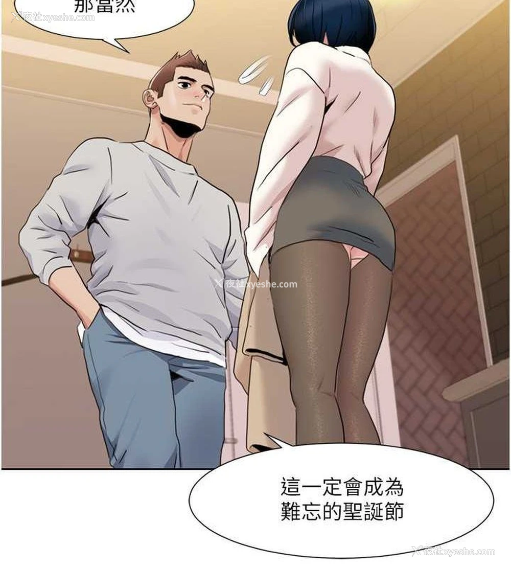 2P - 我的性福剧本