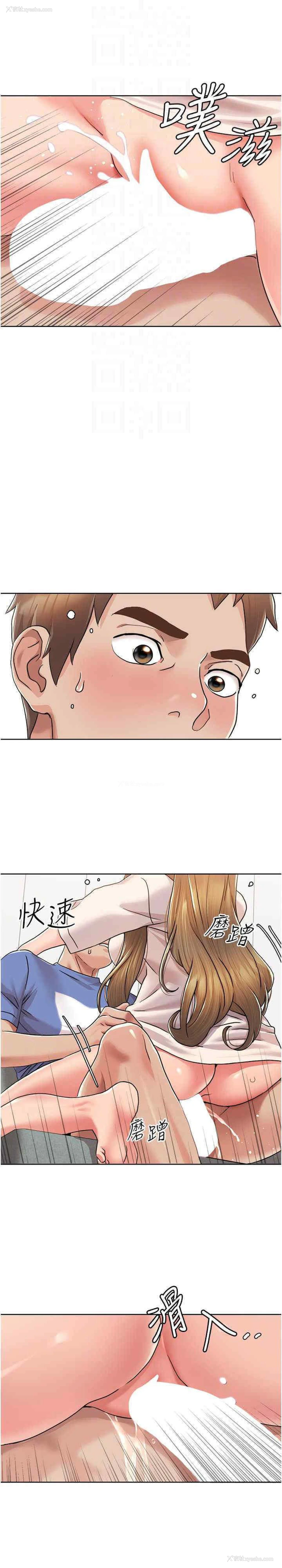 23P - 我的性福剧本