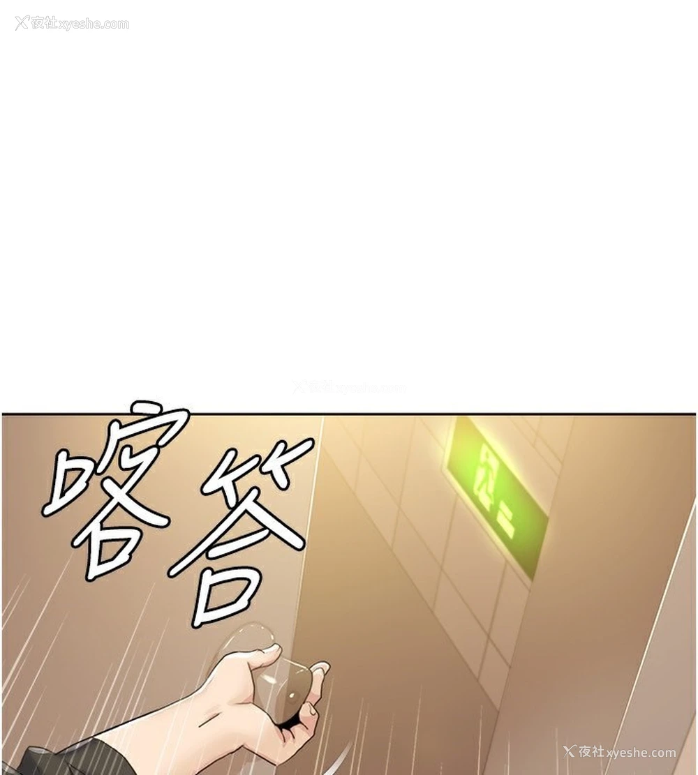 1P - 我的性福剧本