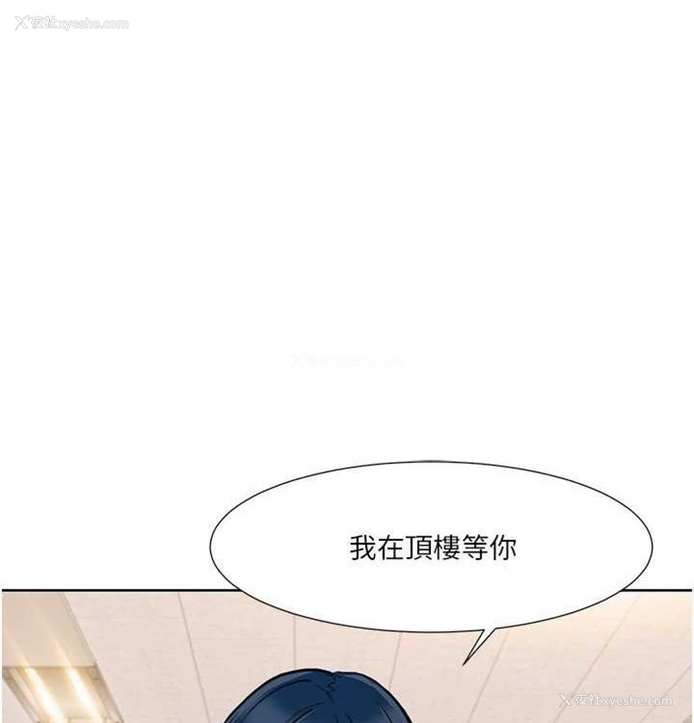 1P - 我的性福剧本