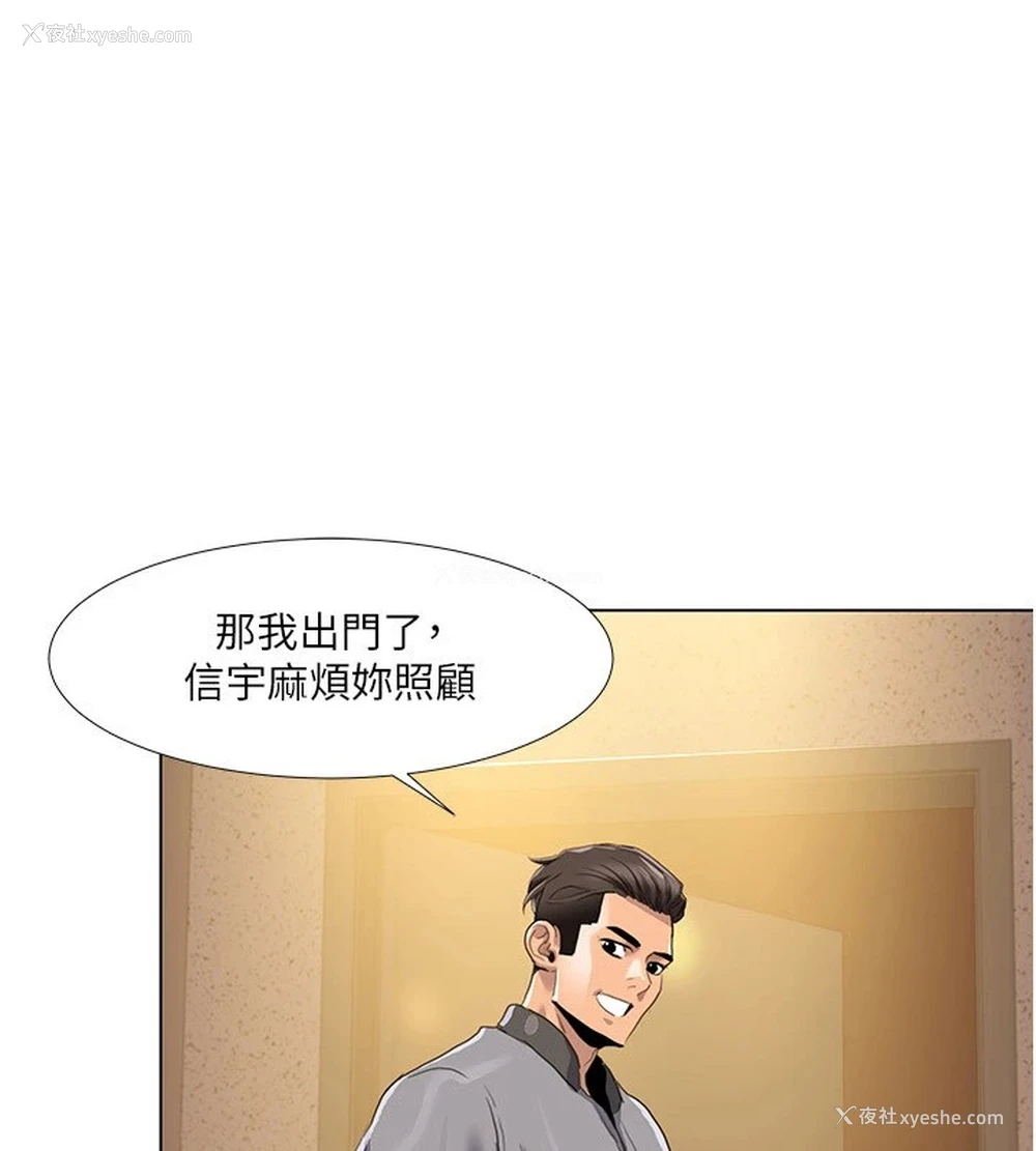1P - 我的性福剧本