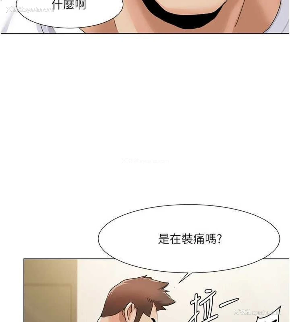2P - 我的性福剧本