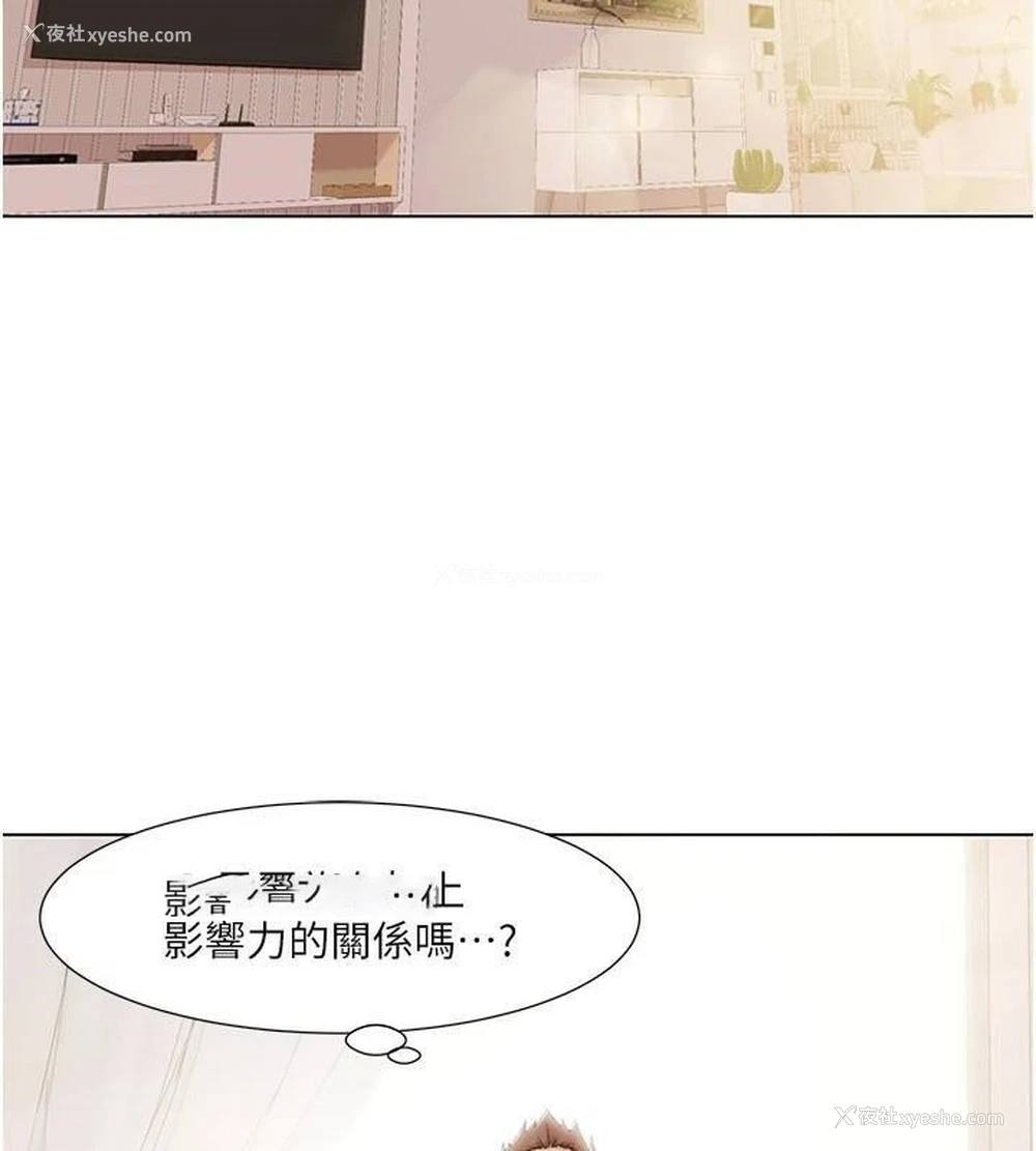 15P - 我的性福剧本