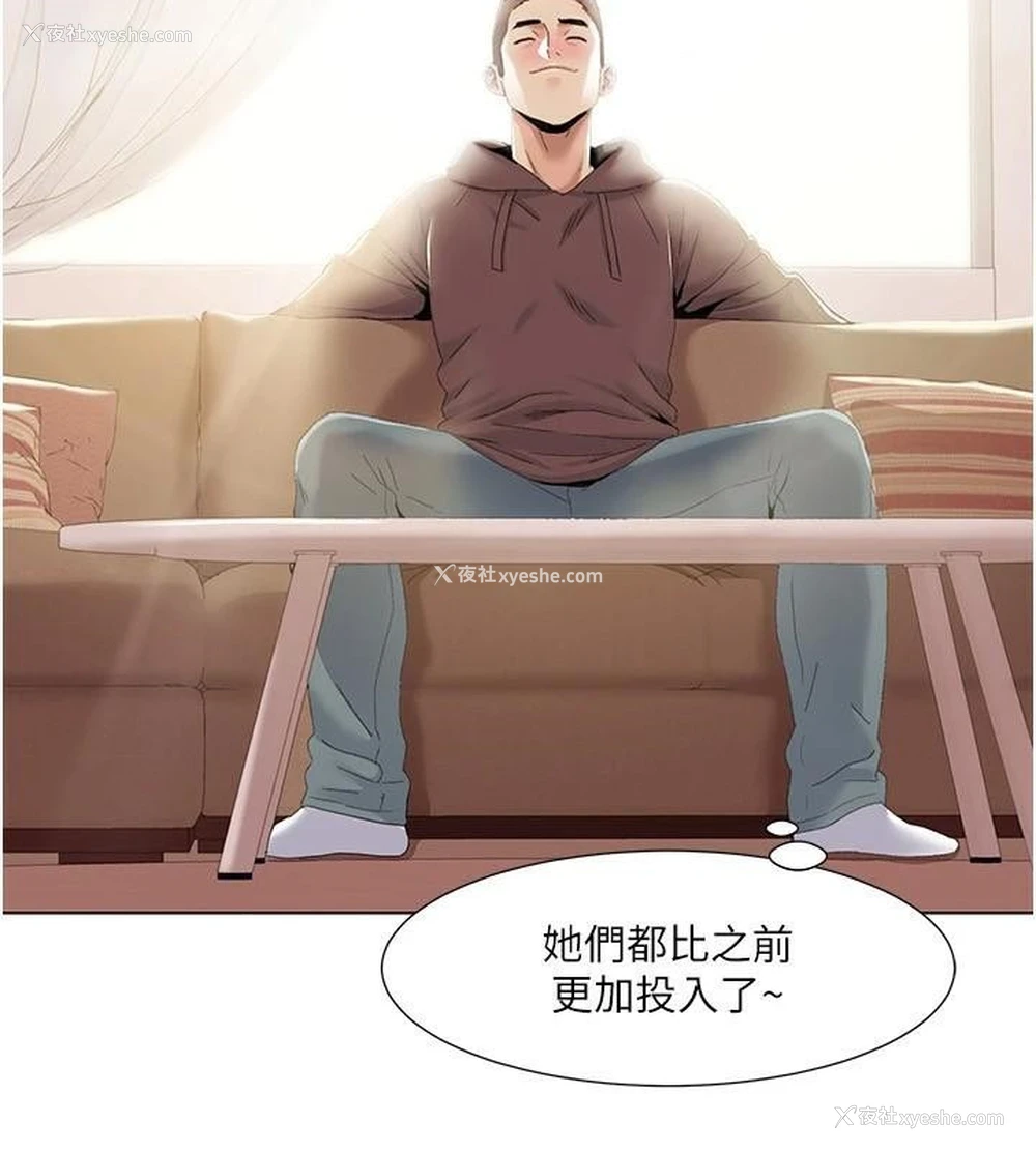 16P - 我的性福剧本