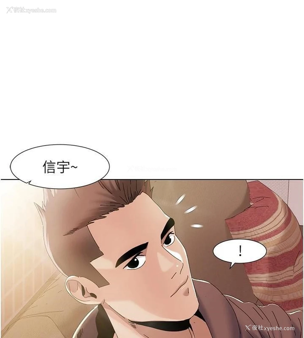 17P - 我的性福剧本