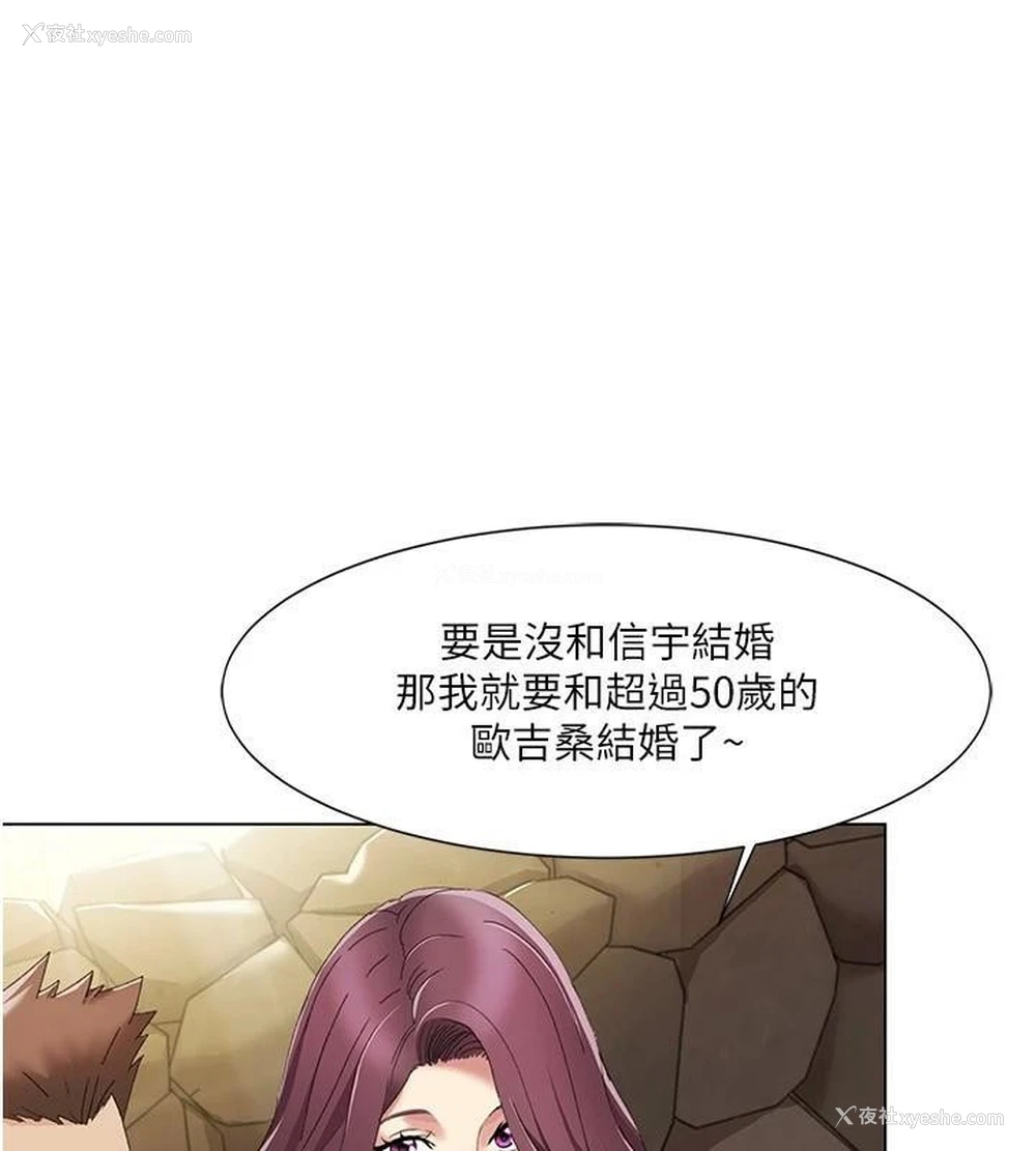 1P - 我的性福剧本